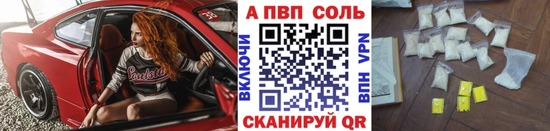 Наркошоп купить АМФЕТАМИН  Меф мяу мяу  ГАШИШ  Alpha-PVP  Советск