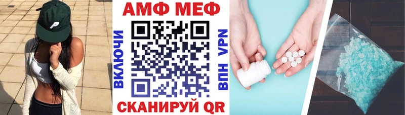 Купить  Советск  Амфетамин Premium 