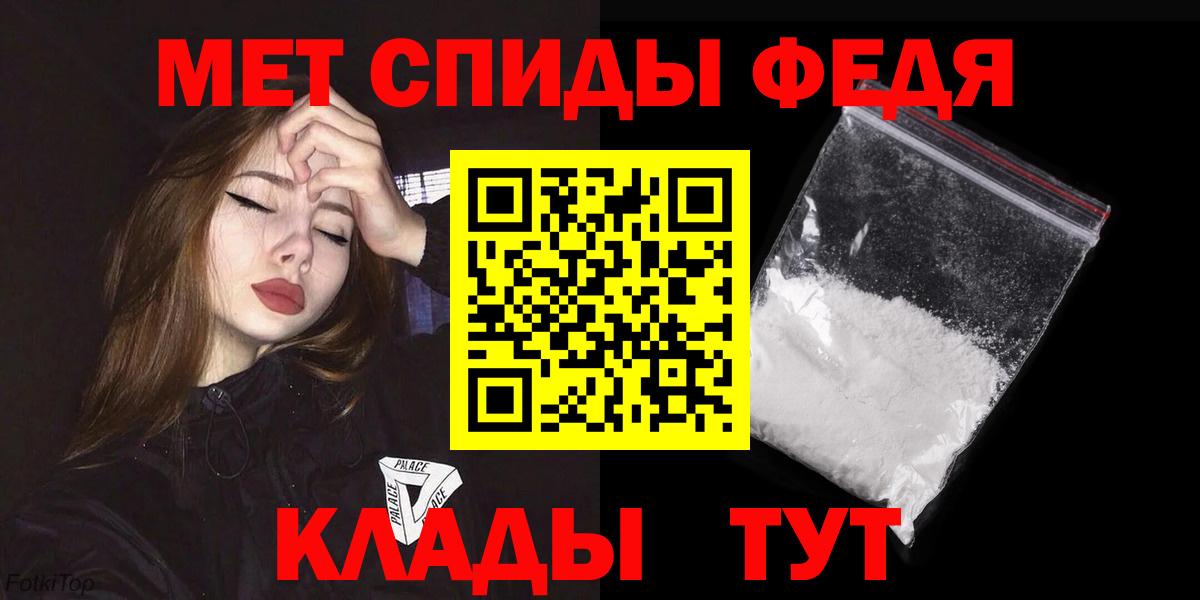 Amphetamine  Вход с VPN  Советск  Амфетамин VHQ 