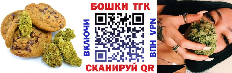 Купить  Советск  Cannafood марихуана 