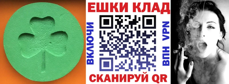 Купить закладки  Советск  Экстази XTC 