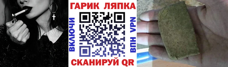 Купить где  Советск  Гашиш гашик 