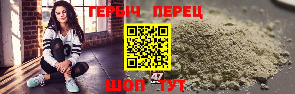 ГЕРОИН герыч  Вход с VPN  ГЕРОИН  Советск 