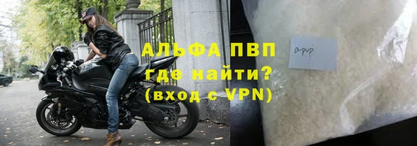 скорость mdpv Верея