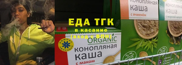 мяу мяу мука Верхнеуральск
