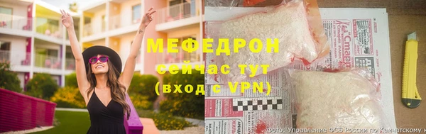скорость mdpv Верея