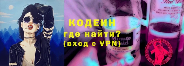 кокаин перу Верхний Тагил