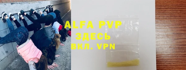 мяу мяу мука Верхнеуральск