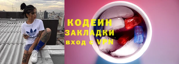 кокаин перу Верхний Тагил