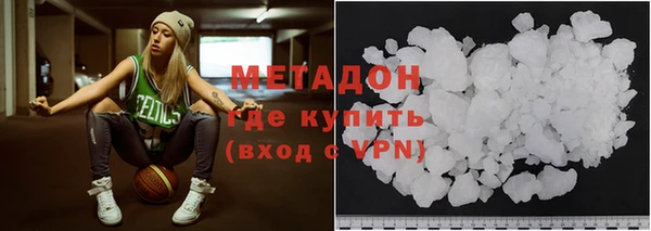 кокаин перу Верхний Тагил
