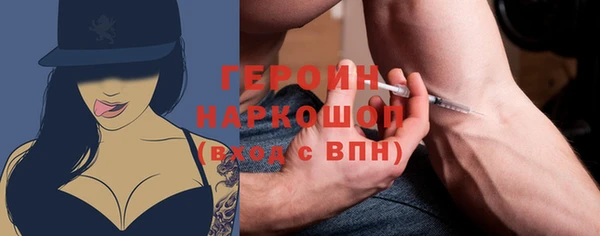мяу мяу мука Верхнеуральск