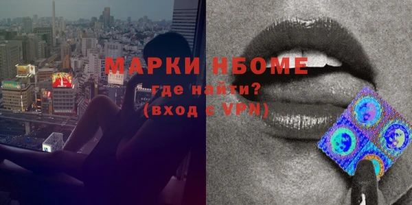 скорость mdpv Верея