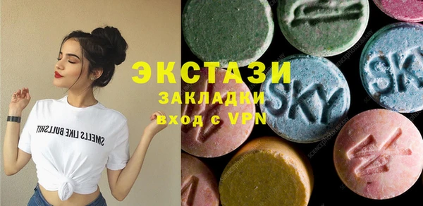 скорость mdpv Верея
