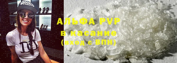 скорость mdpv Верея