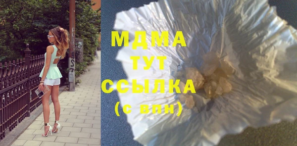 скорость mdpv Верея