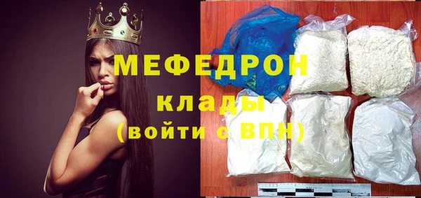 мяу мяу мука Верхнеуральск