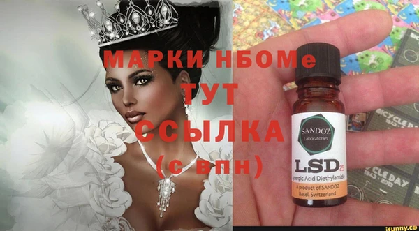 мяу мяу мука Верхнеуральск