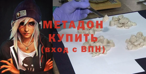 мяу мяу мука Верхнеуральск