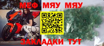 MDMA Азнакаево