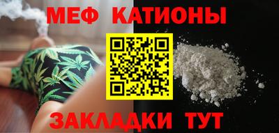 шишки Абакан