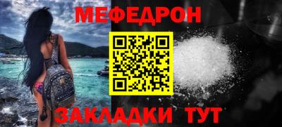 MDMA Азнакаево
