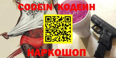шишки Абакан