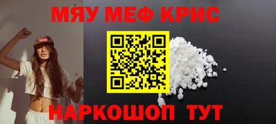 MDMA Абинск