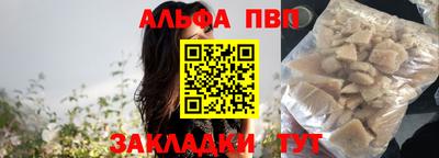 шишки Абакан