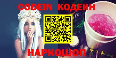шишки Абакан