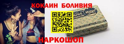 шишки Абакан