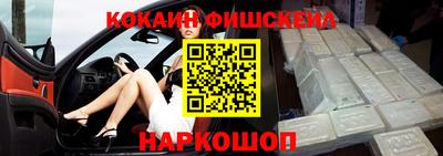 меф Кимры