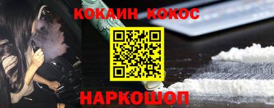 меф Кимры