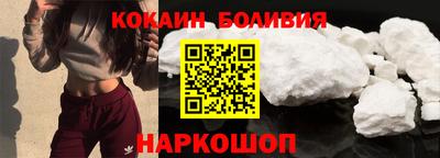 шишки Абакан