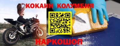 MDMA Абинск