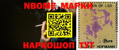 меф Кимры