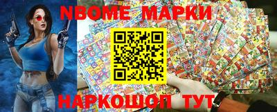 шишки Абакан