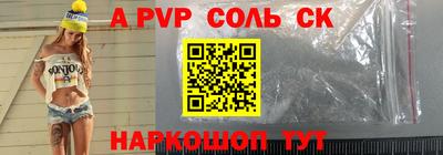 герыч Кинель