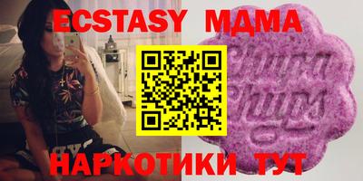 шишки Абакан
