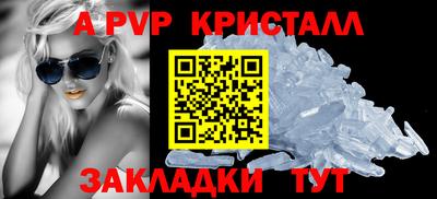герыч Кинель