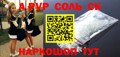 MDMA Абинск
