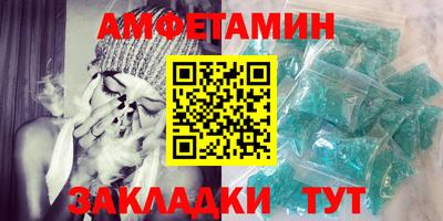 MDMA Азнакаево