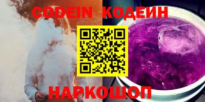 шишки Абакан
