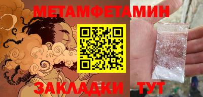 меф Кимры