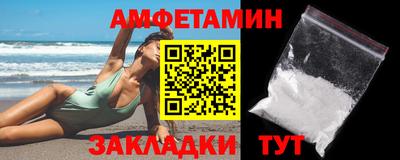 меф Кимры