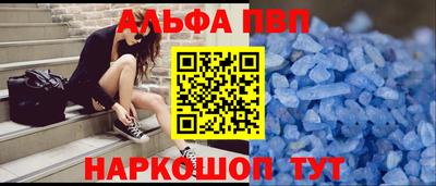мяу мяу кристалл Лесной