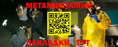 MDMA Азнакаево