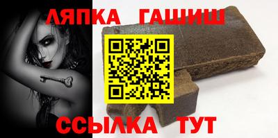 герыч Кинель