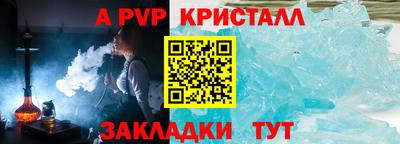 герыч Кинель