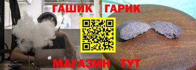 шишки Абакан