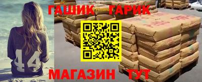 трава Ленинск-Кузнецкий
